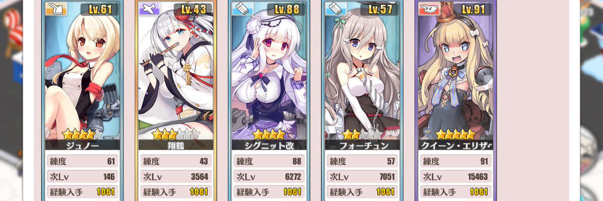 ダイヤの使い道