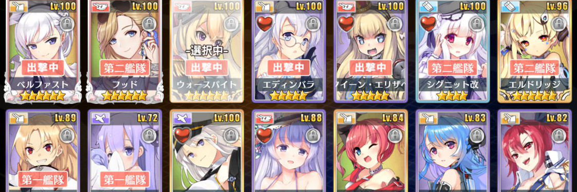 育成について